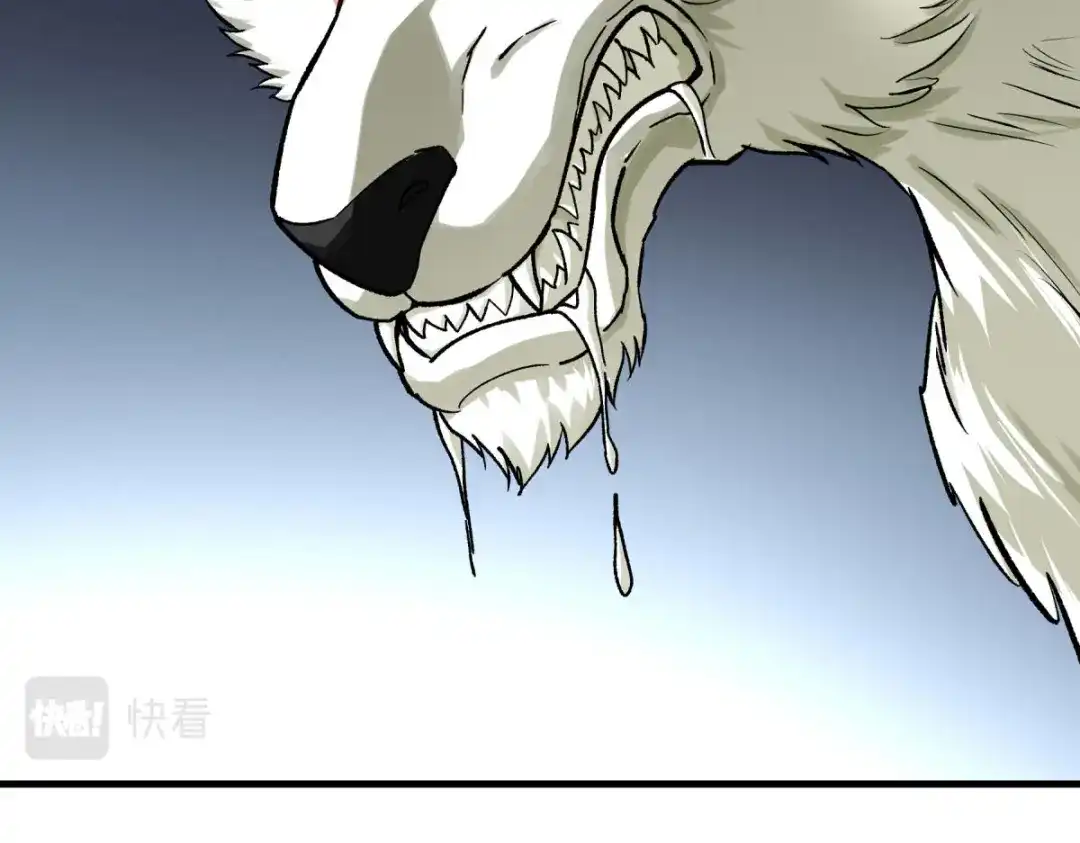 重生之我是大天神 - 第211话：冰原狼 - 第105张图