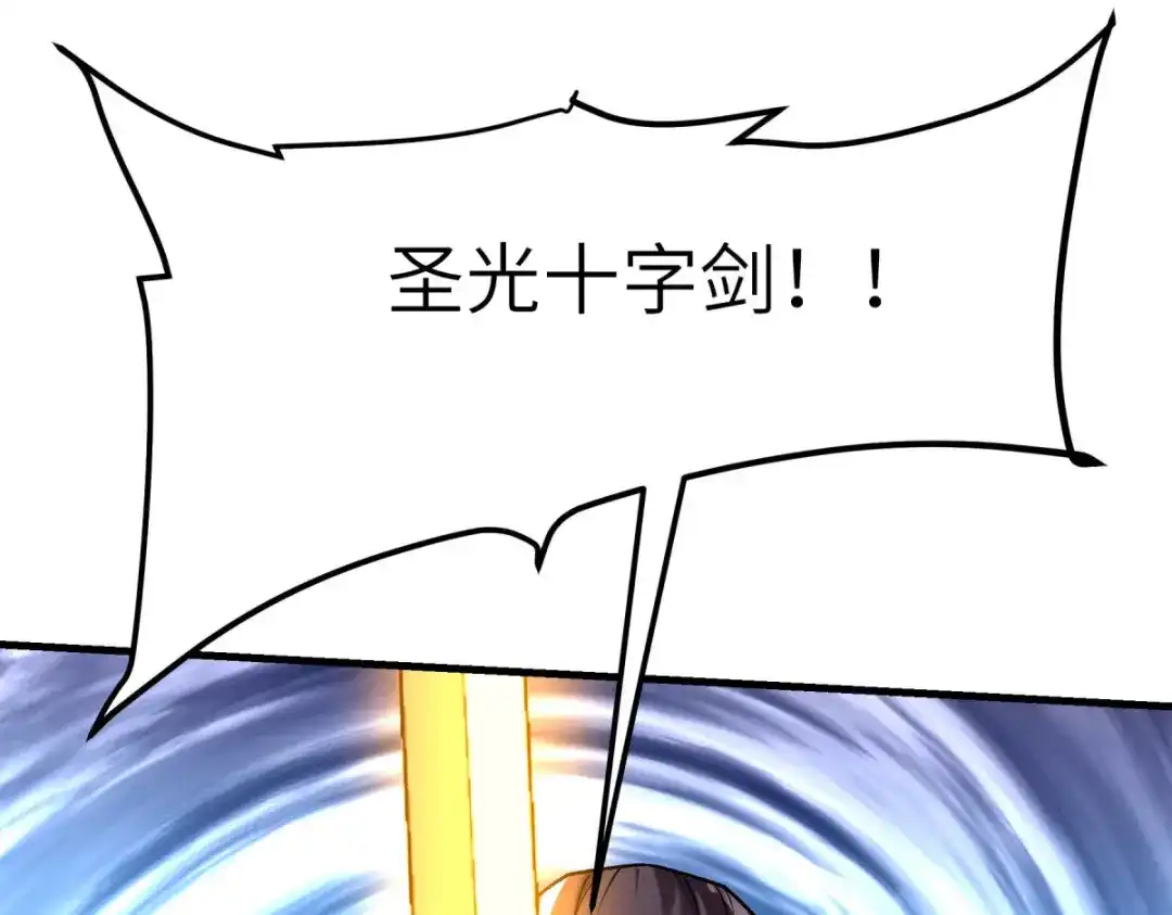 重生之我是大天神 - 第211话：冰原狼 - 第56张图