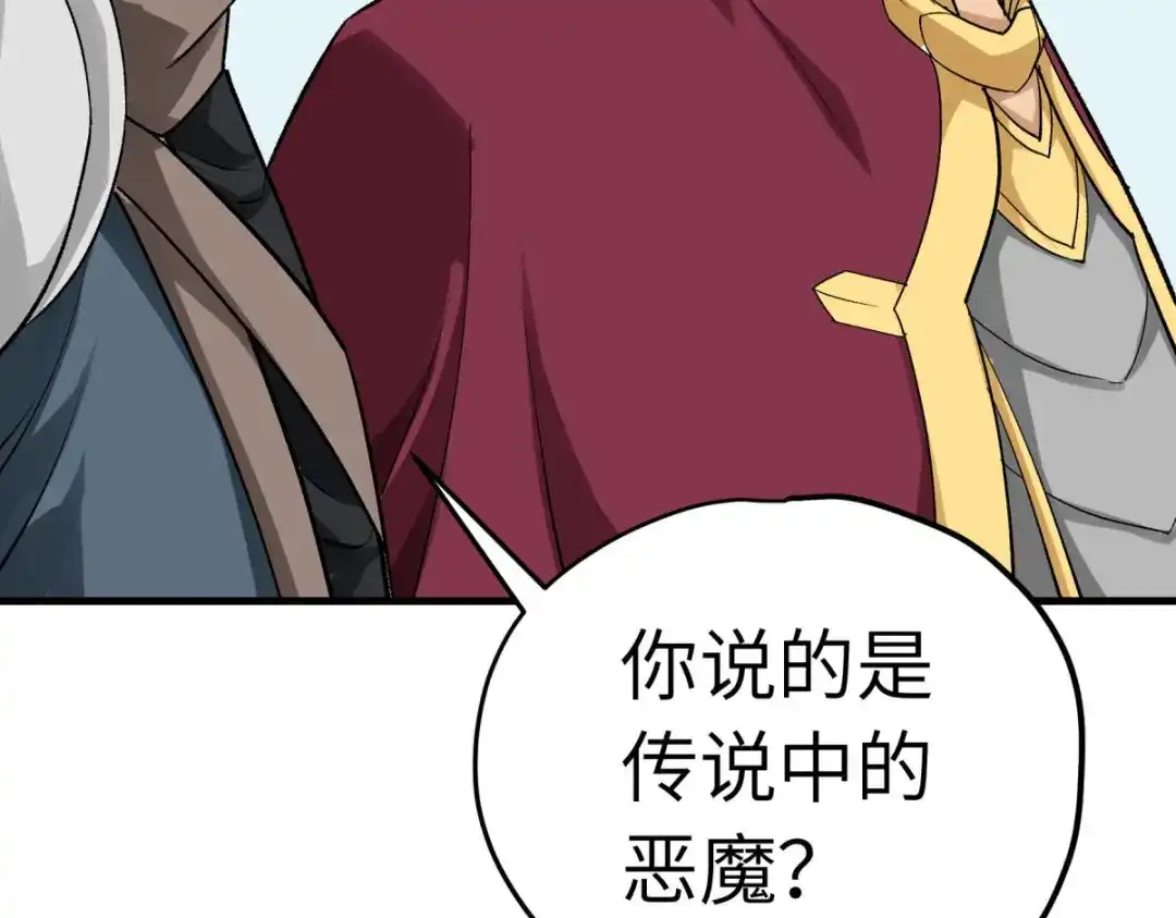 重生之我是大天神 - 第211话：冰原狼 - 第30张图