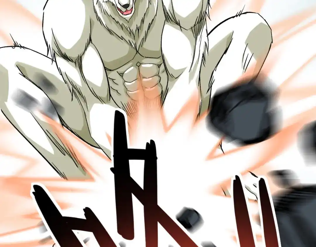 重生之我是大天神 - 第211话：冰原狼 - 第125张图