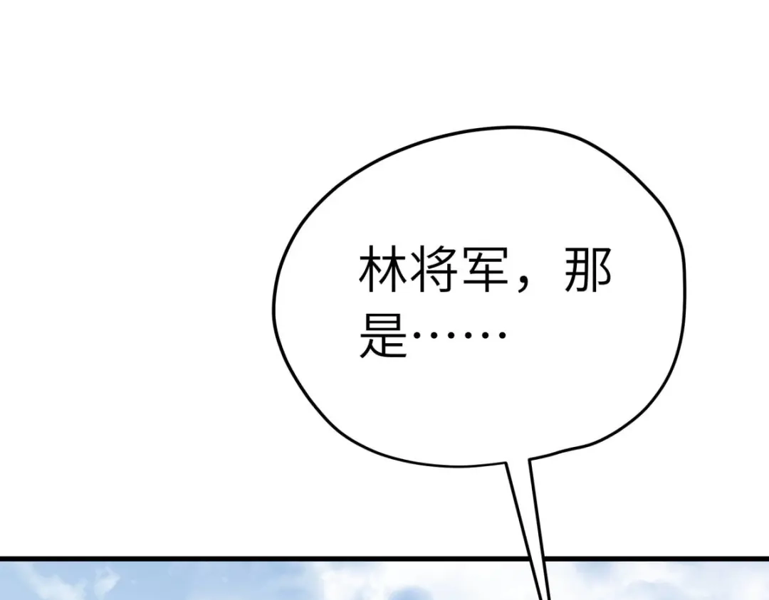 重生之我是大天神 - 第212话：黑暗遗族 - 第35张图