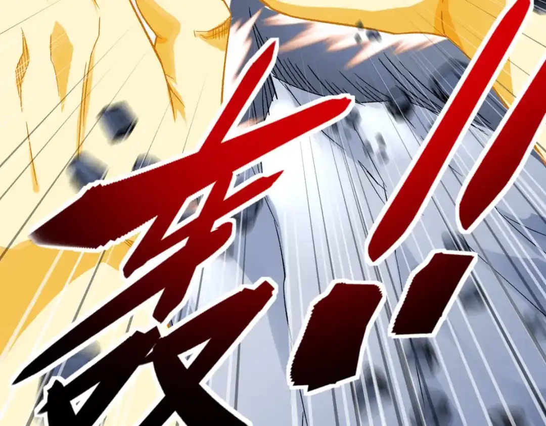 重生之我是大天神 - 第212话：黑暗遗族 - 第29张图