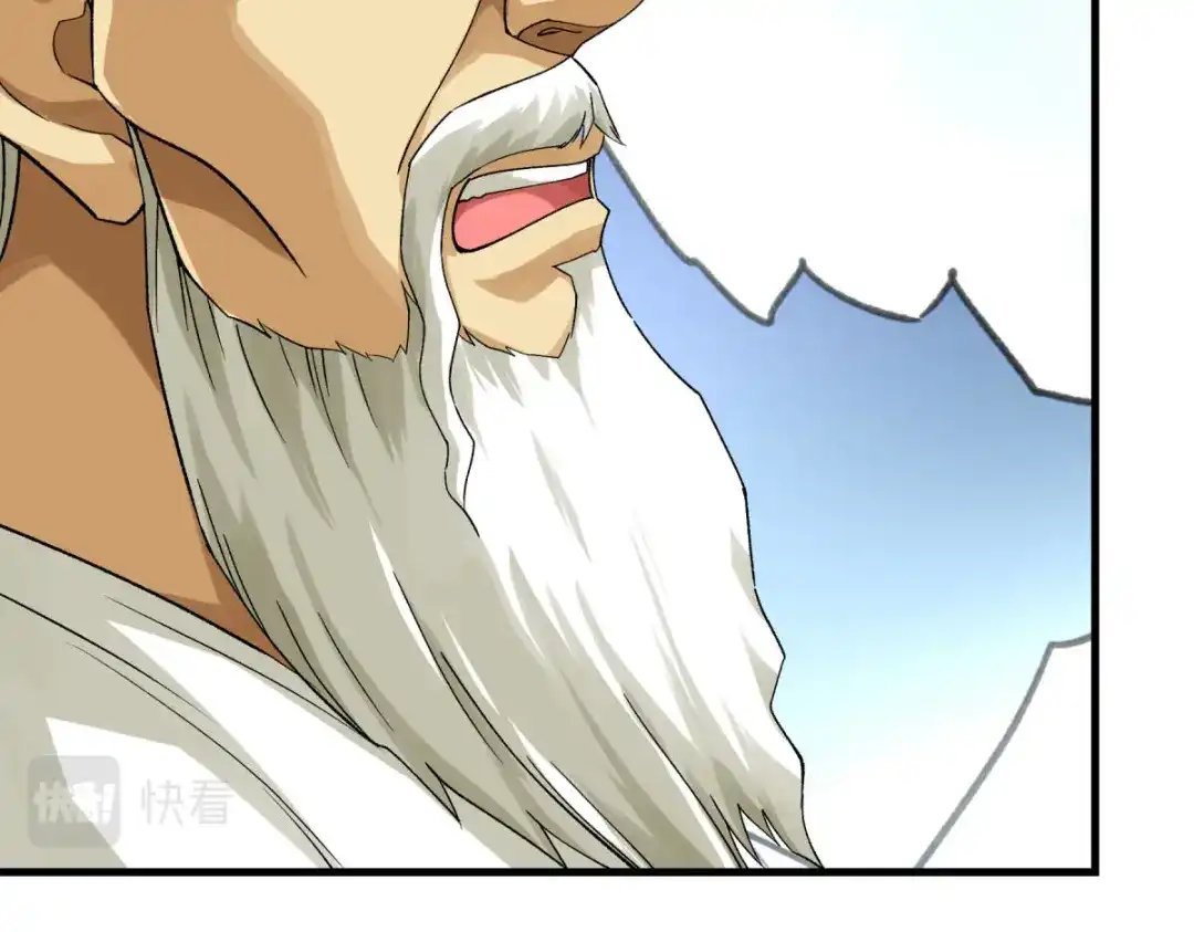 重生之我是大天神 - 第212话：黑暗遗族 - 第121张图