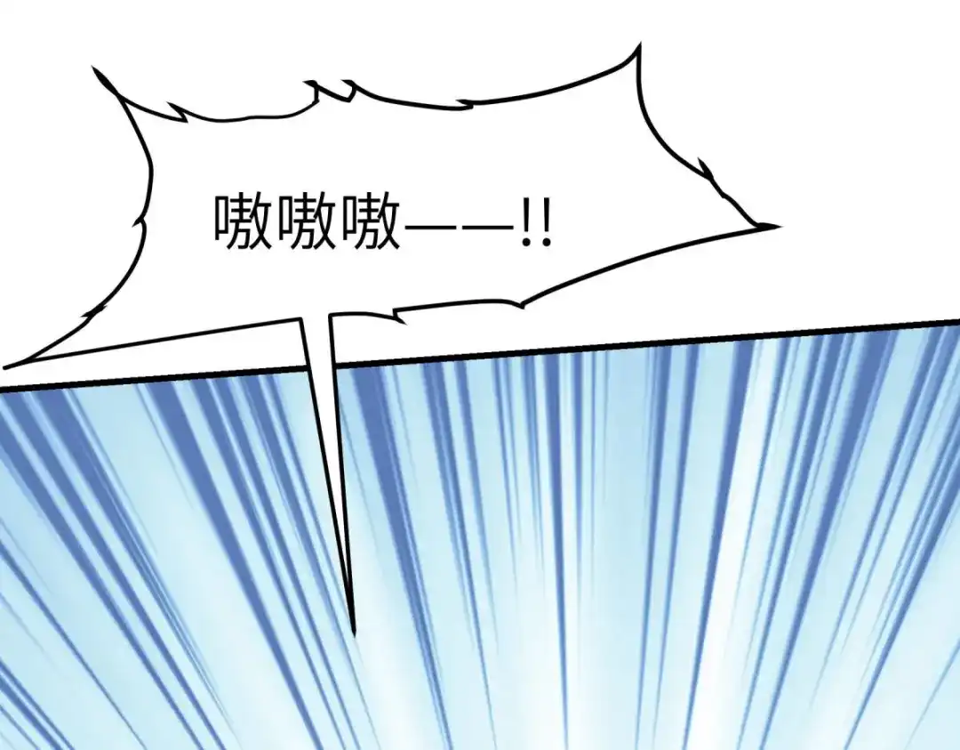 重生之我是大天神 - 第212话：黑暗遗族 - 第93张图