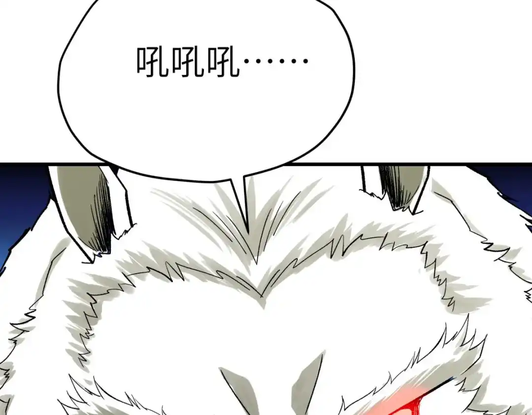 重生之我是大天神 - 第212话：黑暗遗族 - 第2张图