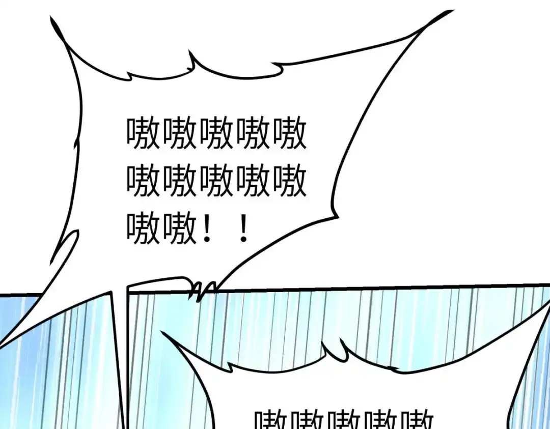 重生之我是大天神 - 第213话：援军 - 第108张图