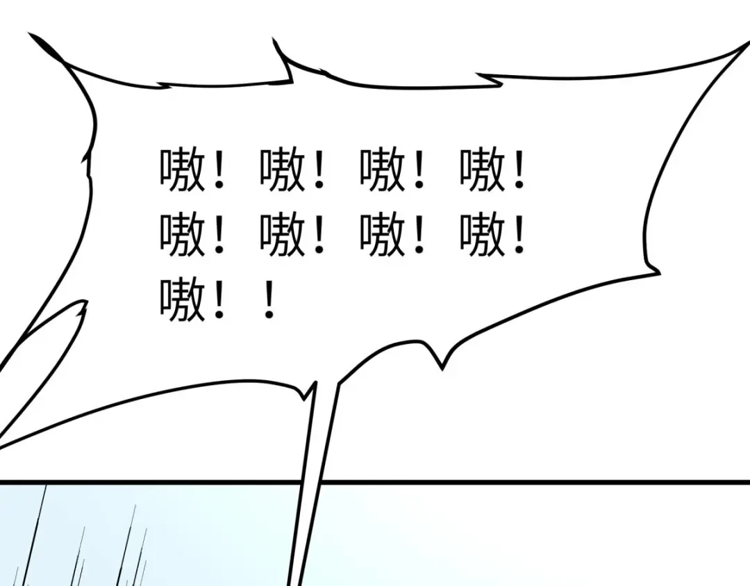 重生之我是大天神 - 第213话：援军 - 第40张图