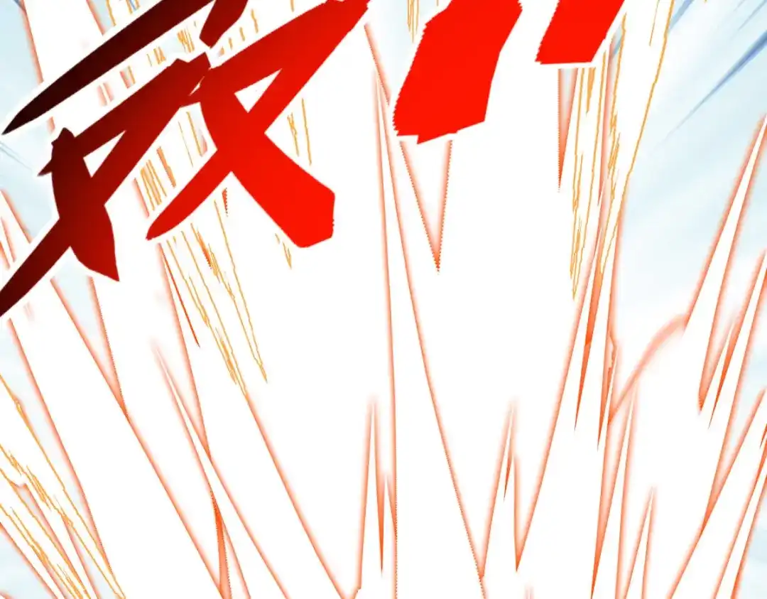 重生之我是大天神 - 第213话：援军 - 第84张图