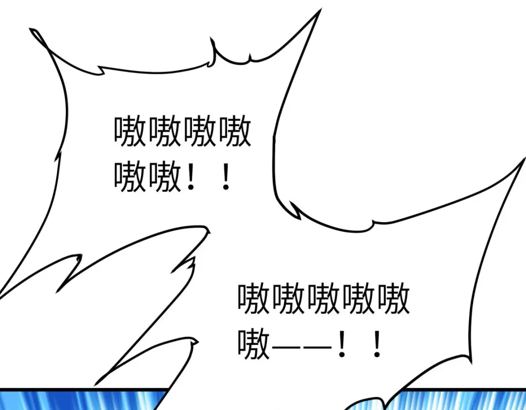 重生之我是大天神 - 第213话：援军 - 第104张图