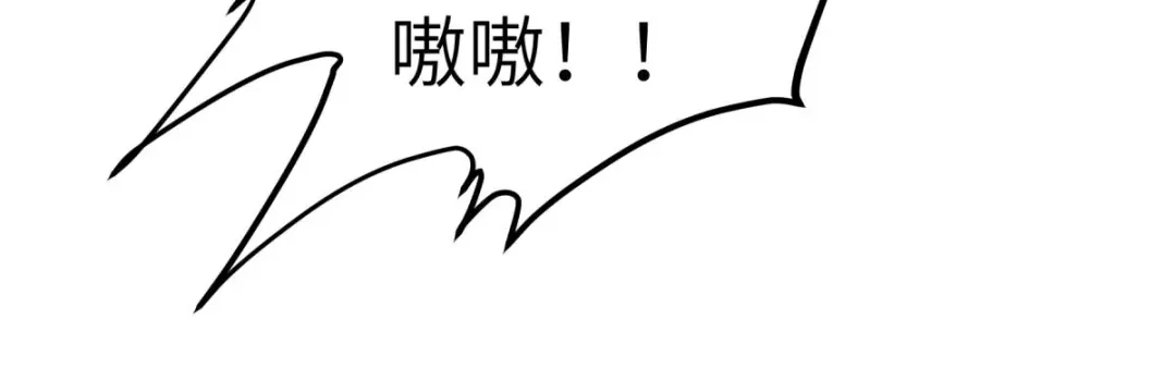 重生之我是大天神 - 第213话：援军 - 第111张图