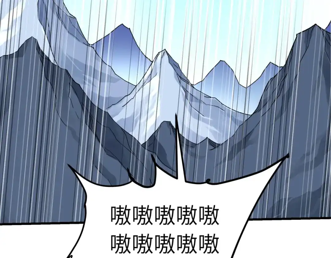 重生之我是大天神 - 第213话：援军 - 第110张图