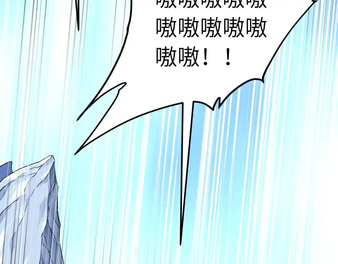 重生之我是大天神 - 第213话：援军 - 第109张图