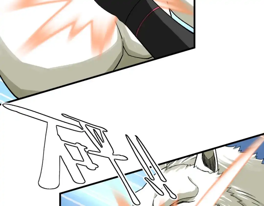 重生之我是大天神 - 第213话：援军 - 第56张图