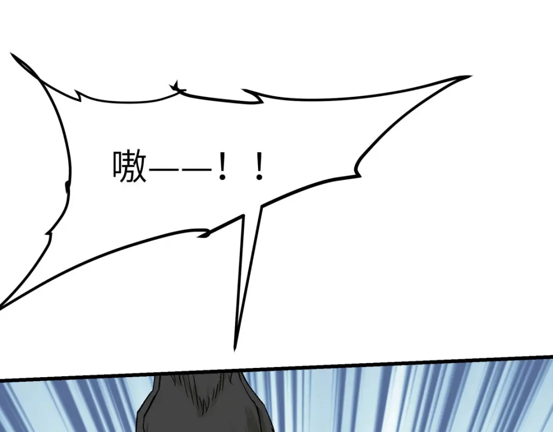 重生之我是大天神 - 第214话：狼王变！ - 第43张图