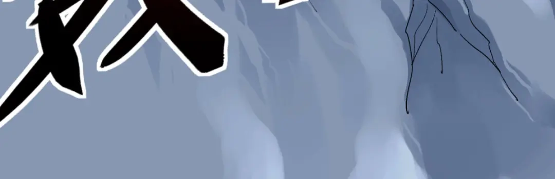 重生之我是大天神 - 第214话：狼王变！ - 第134张图