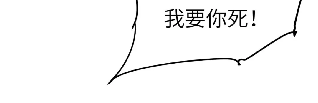 重生之我是大天神 - 第214话：狼王变！ - 第69张图