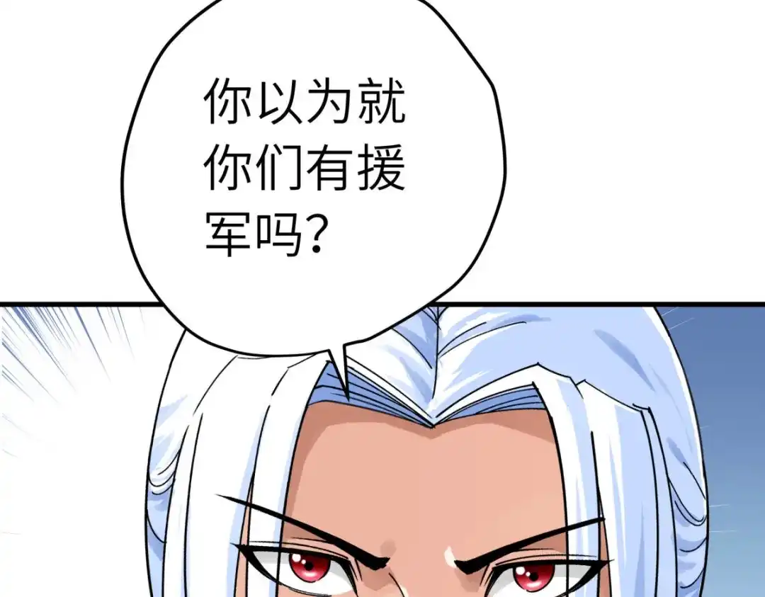 重生之我是大天神 - 第214话：狼王变！ - 第2张图