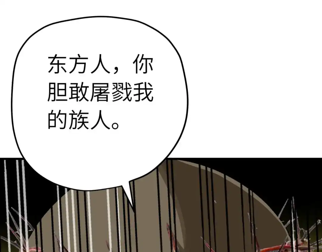 重生之我是大天神 - 第214话：狼王变！ - 第66张图