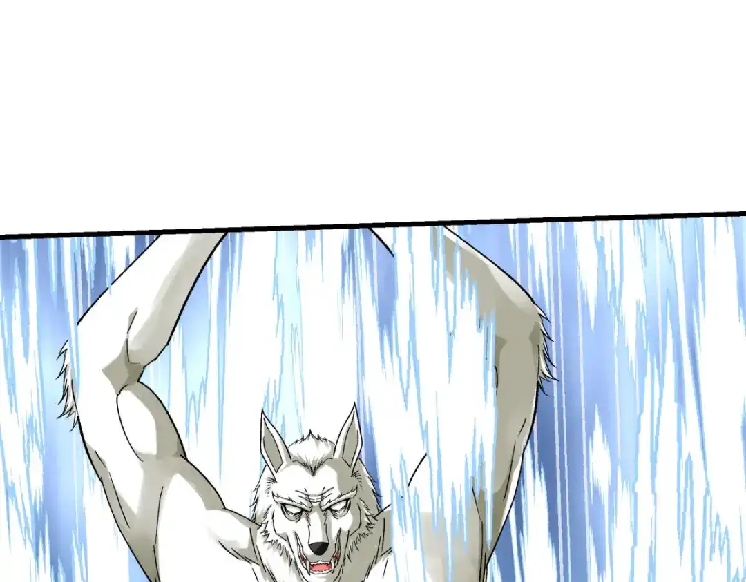 重生之我是大天神 - 第214话：狼王变！ - 第120张图