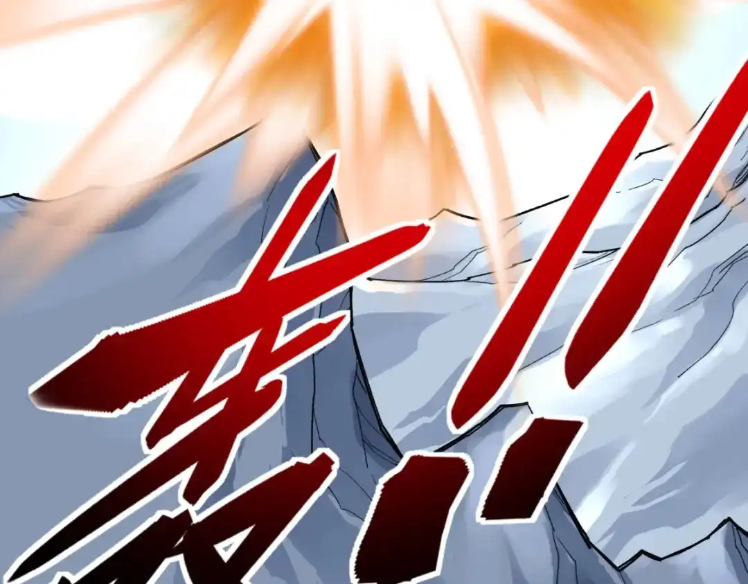 重生之我是大天神 - 第214话：狼王变！ - 第133张图