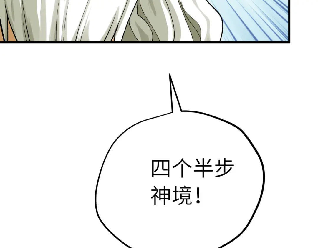 重生之我是大天神 - 第214话：狼王变！ - 第14张图