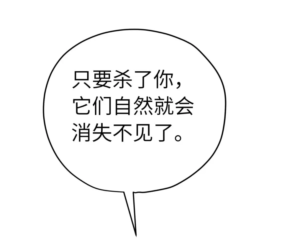 重生之我是大天神 - 第214话：狼王变！ - 第105张图