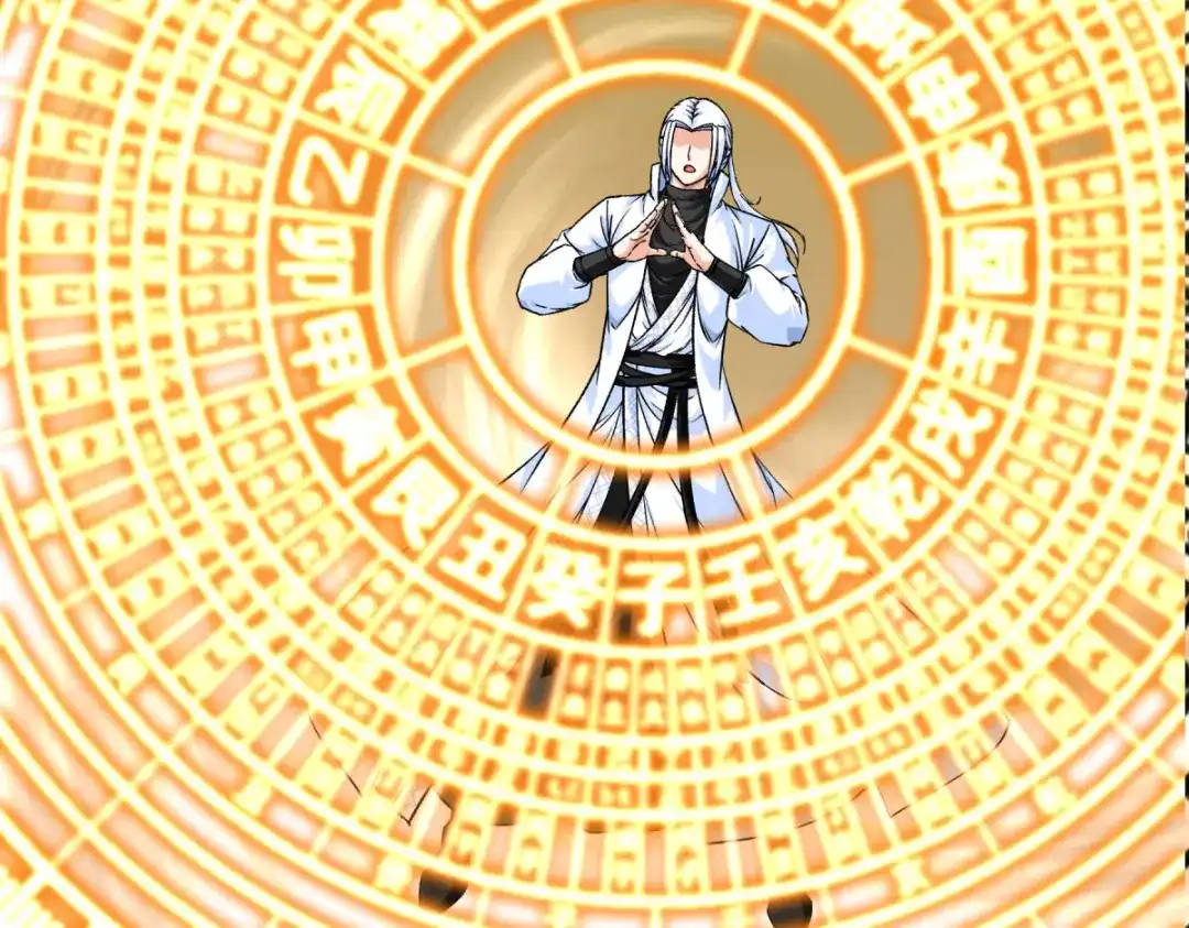 重生之我是大天神 - 第215话：八臂罗神 - 第60张图