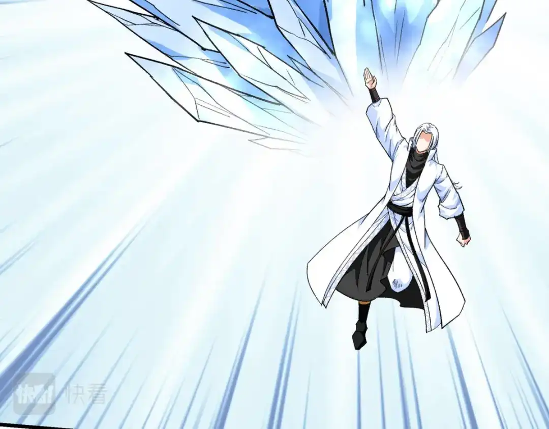 重生之我是大天神 - 第215话：八臂罗神 - 第87张图