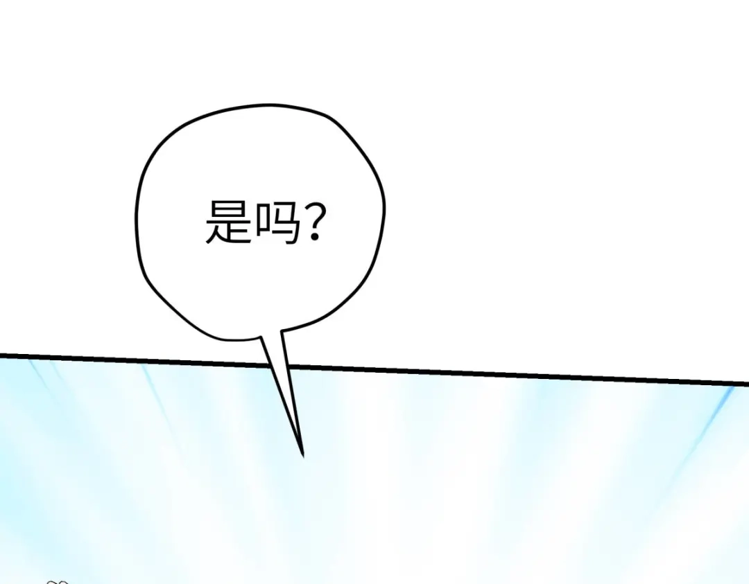 重生之我是大天神 - 第215话：八臂罗神 - 第115张图