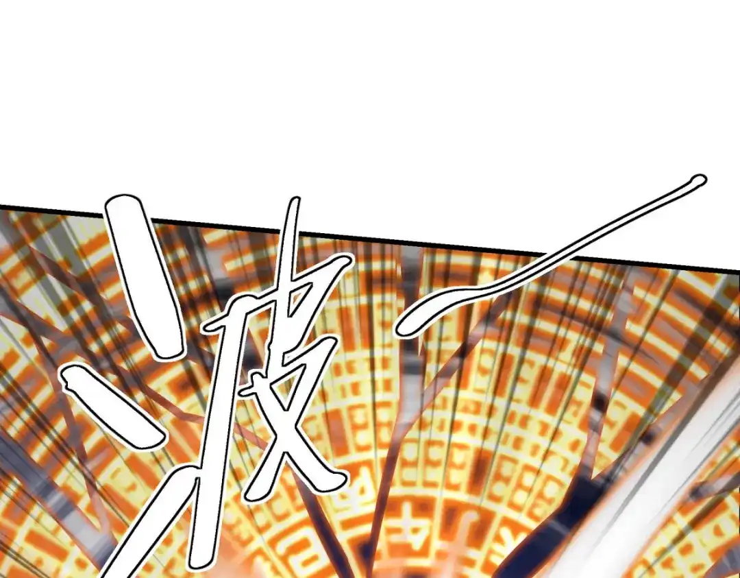 重生之我是大天神 - 第215话：八臂罗神 - 第67张图