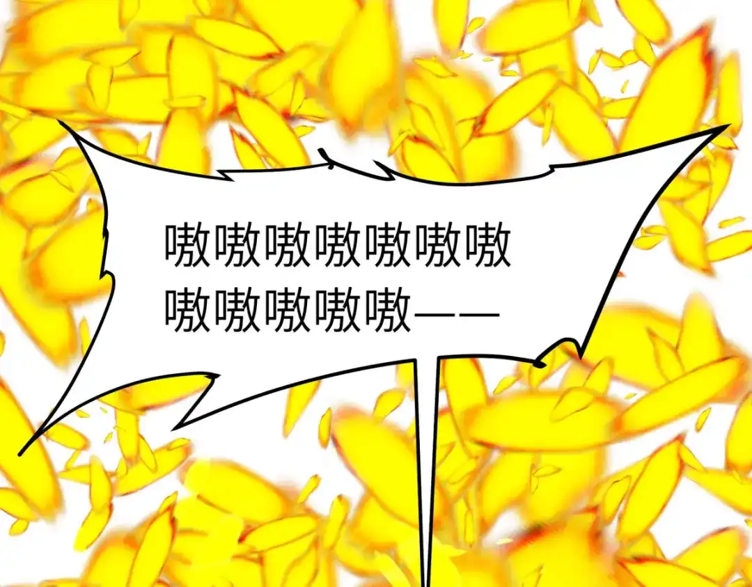 重生之我是大天神 - 第216话：林昊天之死？ - 第16张图