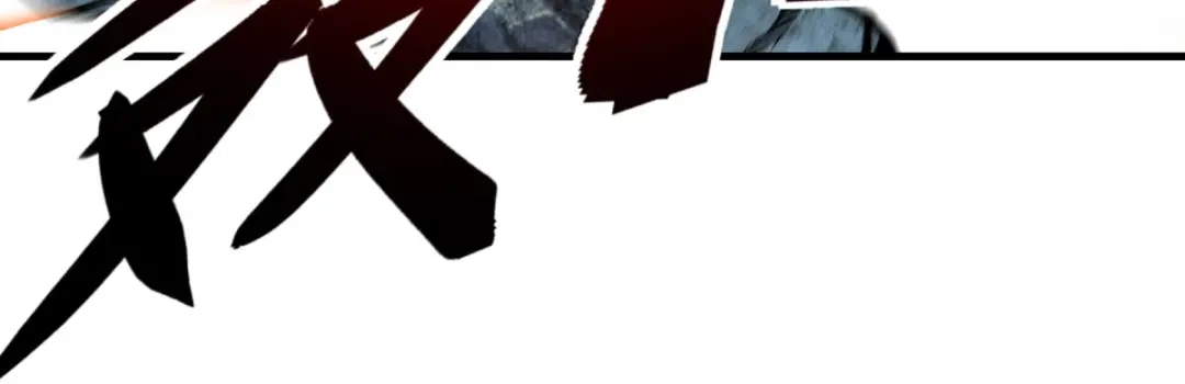 重生之我是大天神 - 第217话：会飞的人 - 第12张图