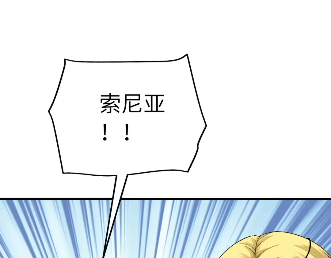 重生之我是大天神 - 第217话：会飞的人 - 第116张图