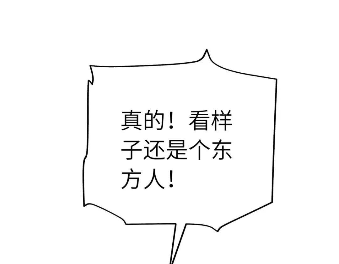 重生之我是大天神 - 第217话：会飞的人 - 第63张图