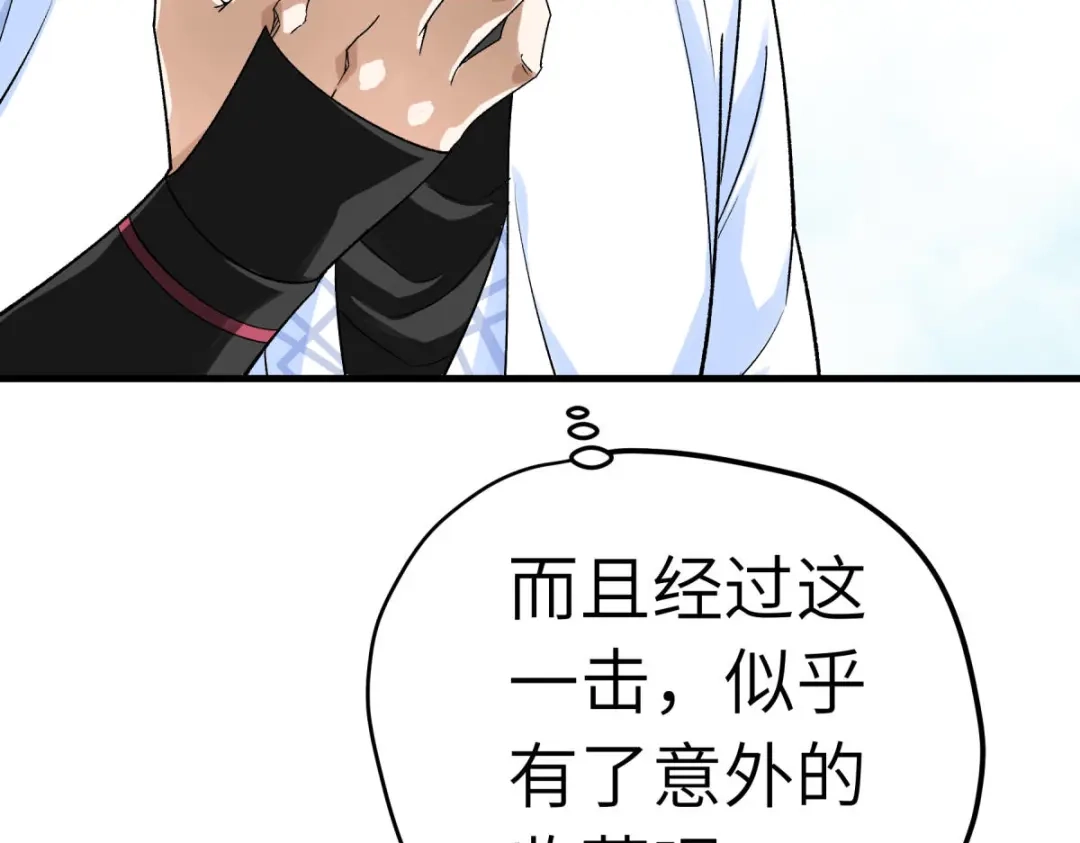 重生之我是大天神 - 第217话：会飞的人 - 第23张图