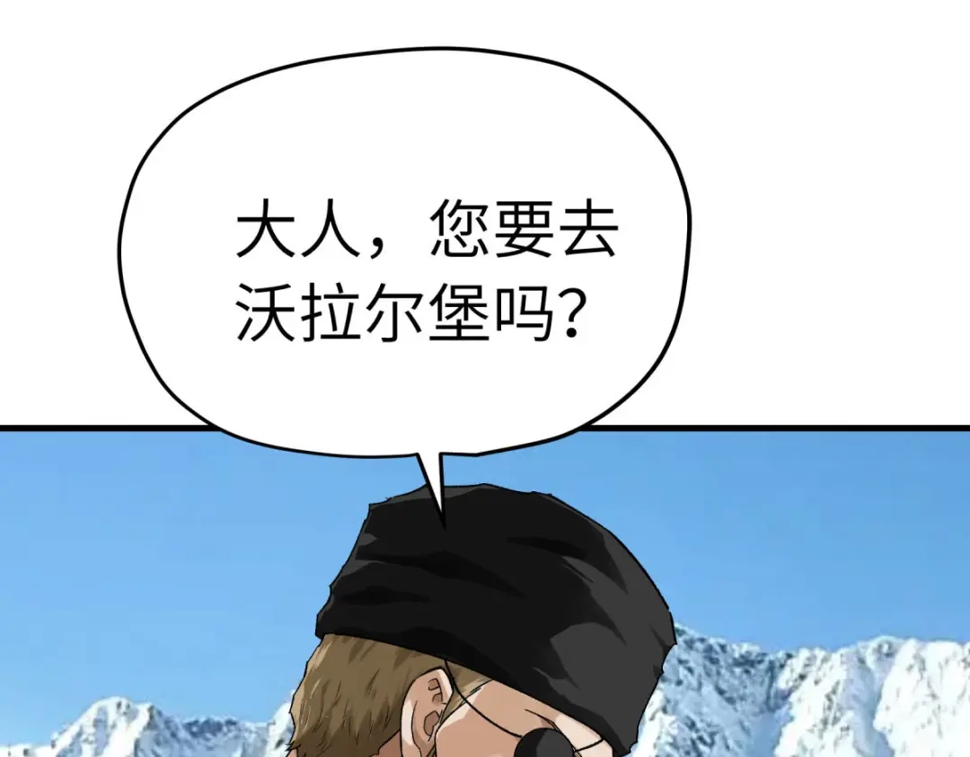 重生之我是大天神 - 第217话：会飞的人 - 第87张图