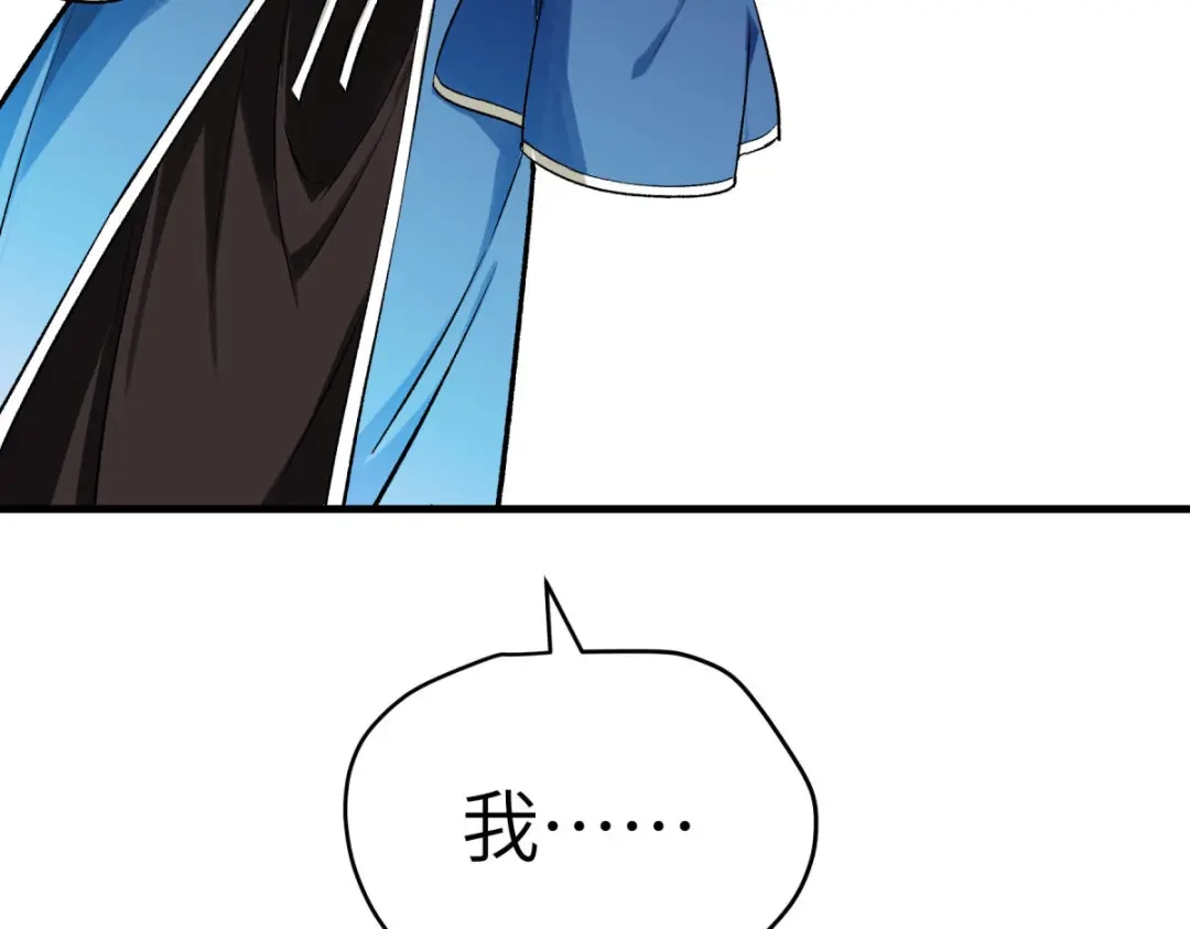 重生之我是大天神 - 第217话：会飞的人 - 第128张图