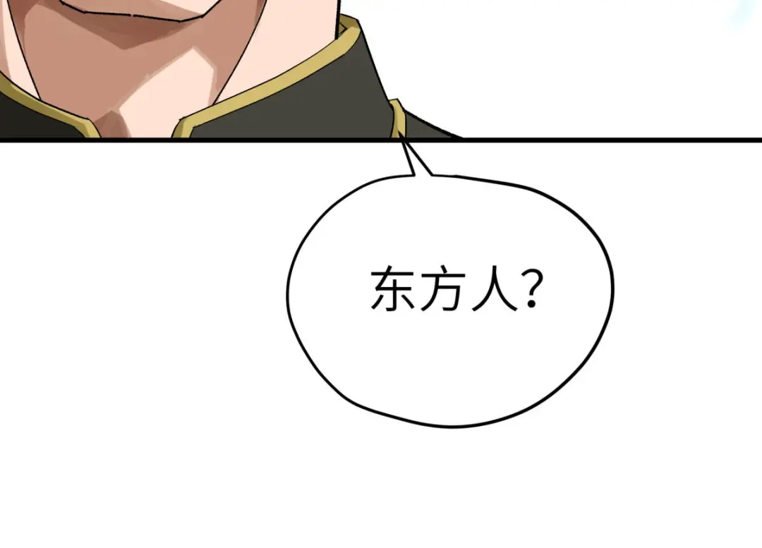 重生之我是大天神 - 第217话：会飞的人 - 第79张图