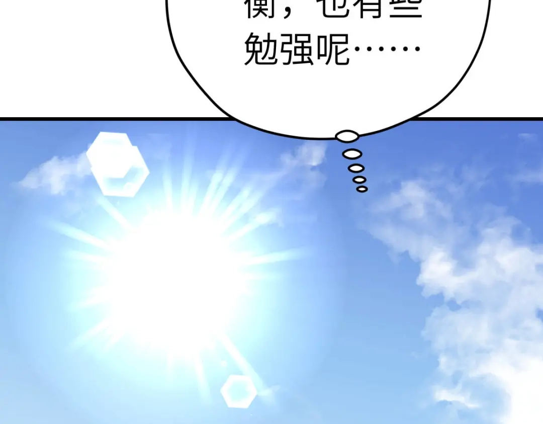 重生之我是大天神 - 第217话：会飞的人 - 第18张图