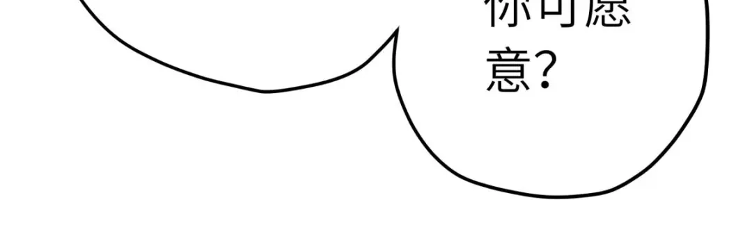 重生之我是大天神 - 第217话：会飞的人 - 第123张图