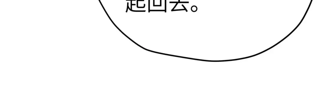 重生之我是大天神 - 第217话：会飞的人 - 第90张图