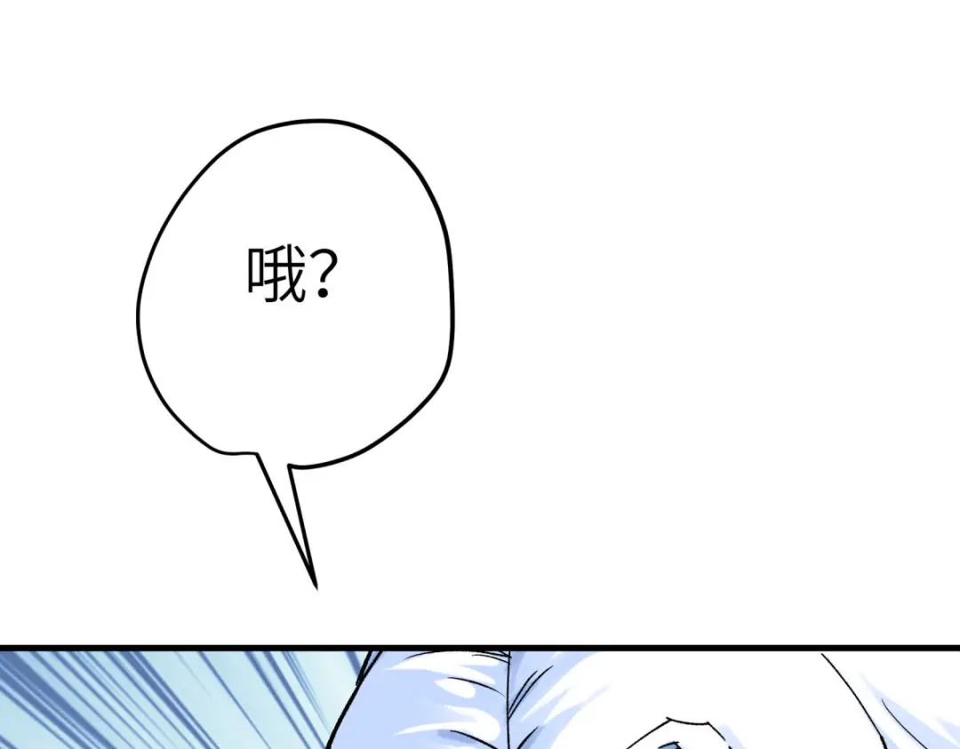 重生之我是大天神 - 第217话：会飞的人 - 第109张图