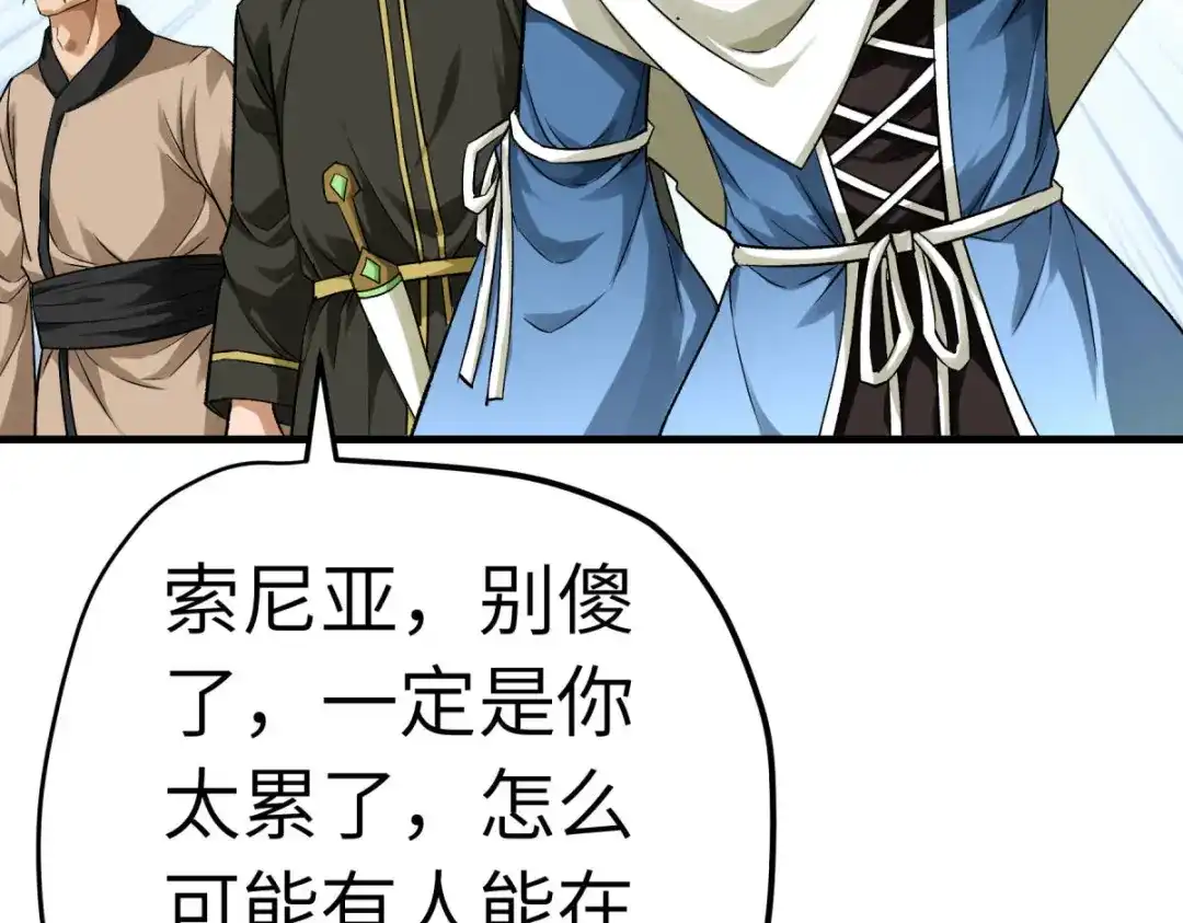 重生之我是大天神 - 第217话：会飞的人 - 第61张图