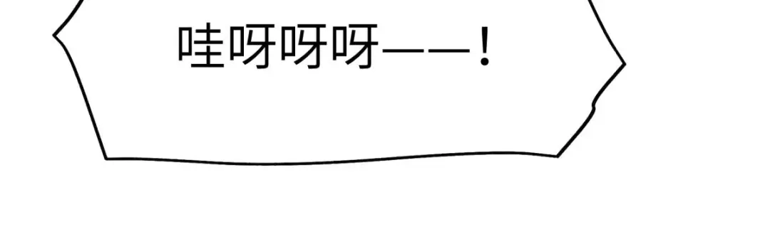 重生之我是大天神 - 第218话：北方军团 - 第72张图