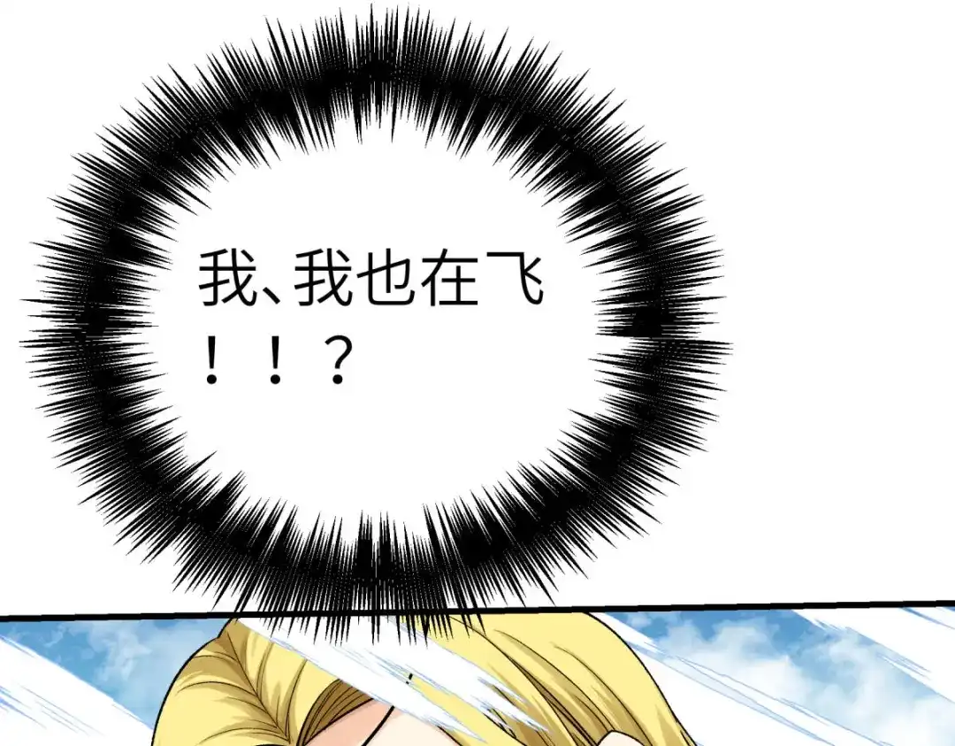 重生之我是大天神 - 第218话：北方军团 - 第12张图