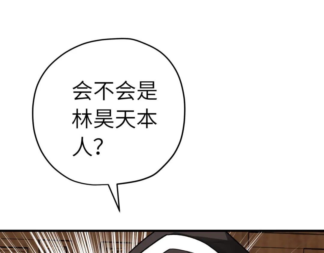 重生之我是大天神 - 第218话：北方军团 - 第111张图