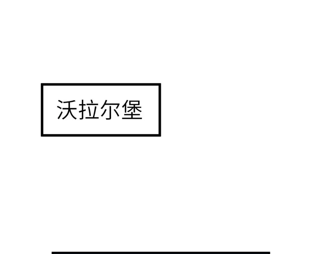 重生之我是大天神 - 第218话：北方军团 - 第25张图