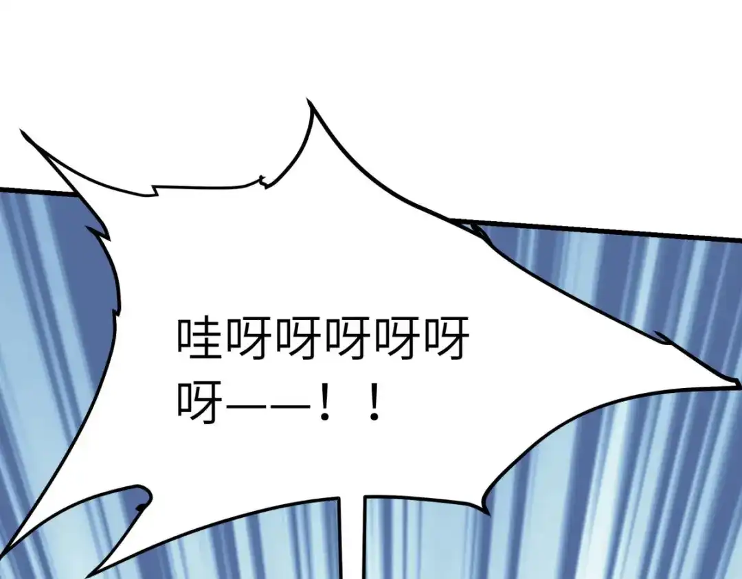 重生之我是大天神 - 第219话：上帝之杖 - 第25张图