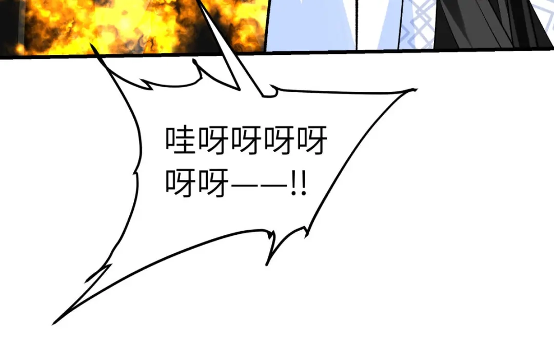 重生之我是大天神 - 第219话：上帝之杖 - 第84张图