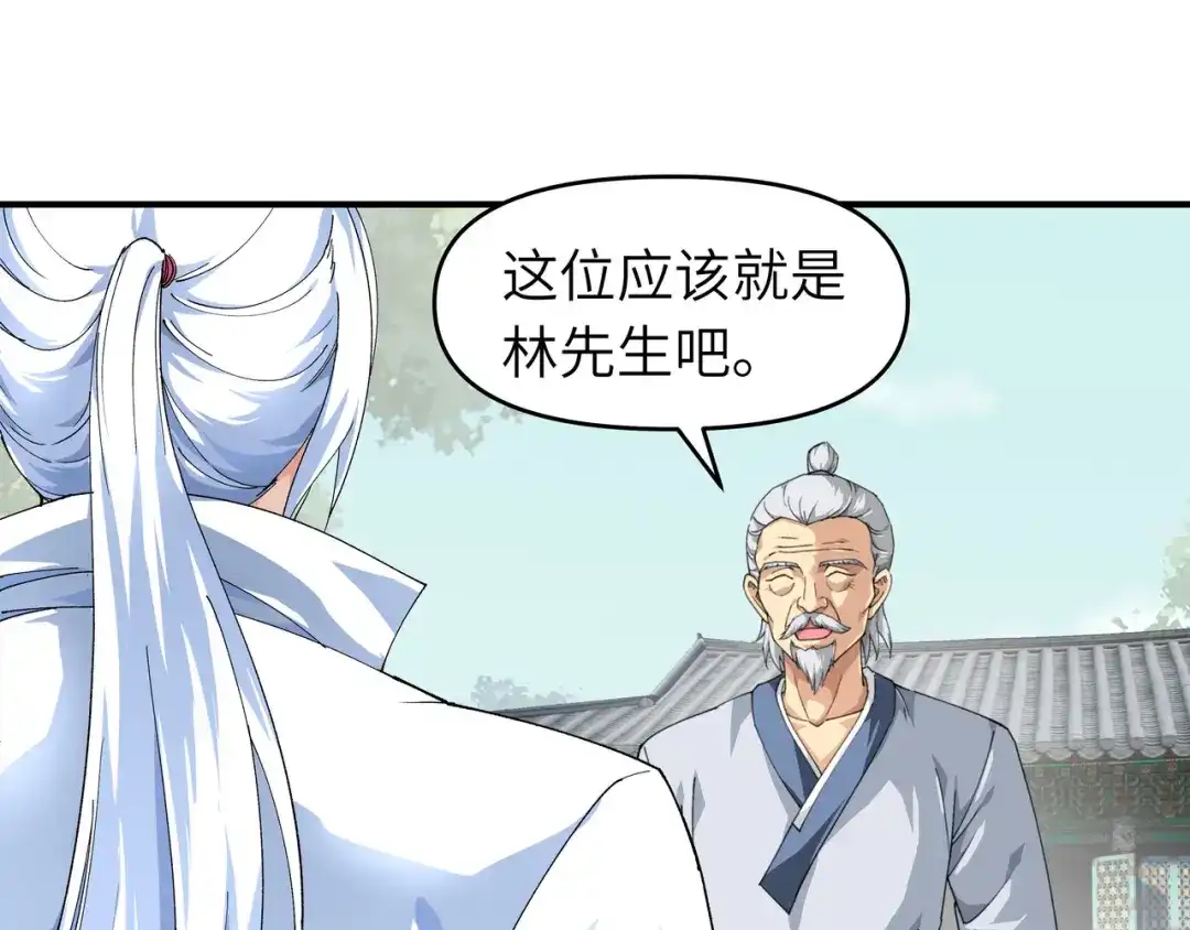 重生之我是大天神 - 第22话：突破了！ - 第34张图